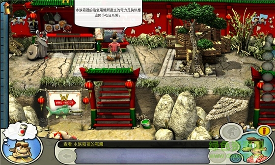 整蠱鄰居2付費解鎖版 v3.1 安卓內購版 0