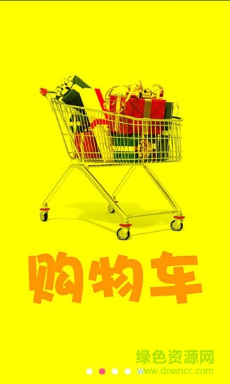 拼優(yōu)街手機(jī)版 v1.0.0 安卓版 1