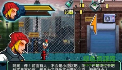 特種部隊之暴力街區(qū)