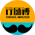 行師傅客戶端