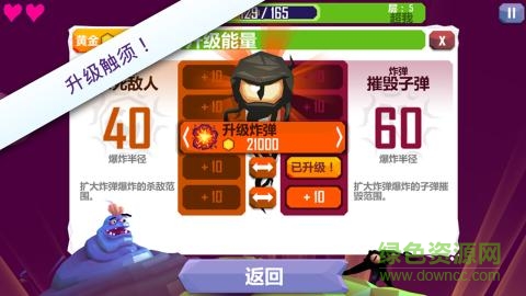 觸須精靈潛入大腦無限金幣版(Tentacles EtM) v1.1.1393 安卓漢化版 0