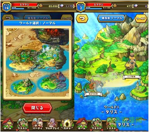 扣殺&魔術(shù)手游 v1.0 官網(wǎng)安卓版 1