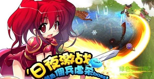 露娜物語電腦版