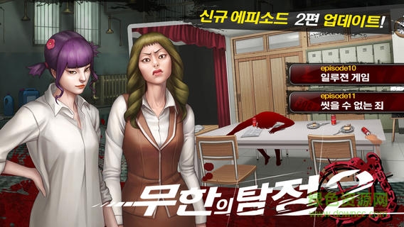 口袋偵探2蘋果版 v1.0.2 iphone版 0