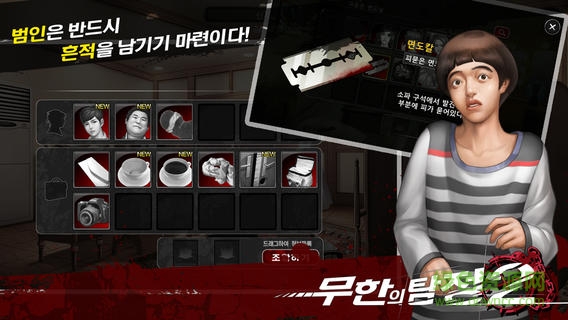 口袋偵探2蘋果版 v1.0.2 iphone版 2