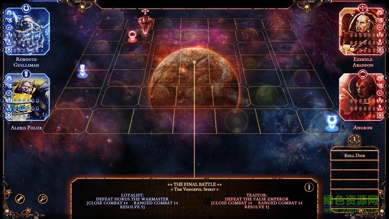 圣符國度荷魯斯叛變