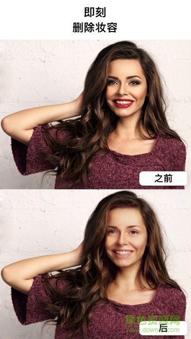 丑圖秀秀一鍵還原 v3.2 安卓版 0