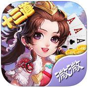 微微十三道手機(jī)版