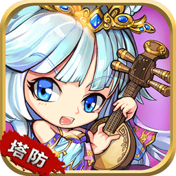 塔防無雙百度版