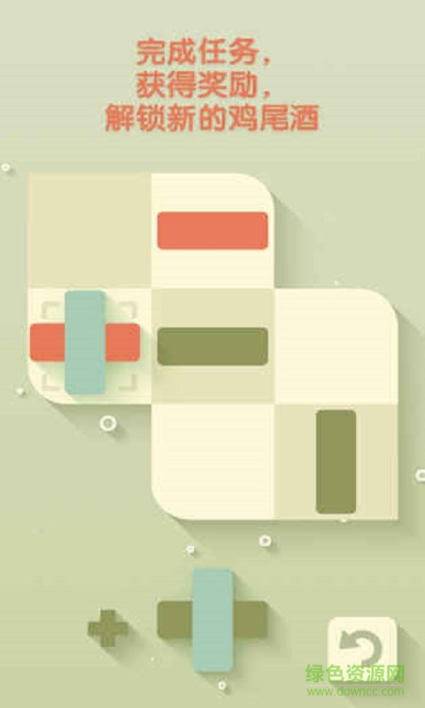 千杯不醉 v1.0.0 安卓版 0