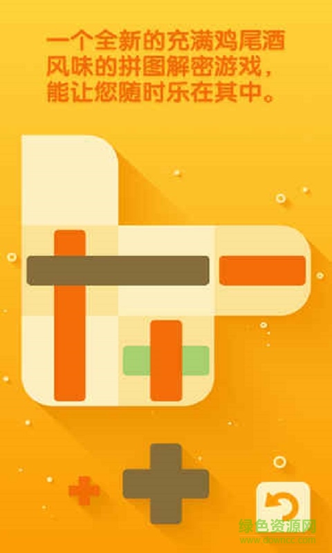 千杯不醉 v1.0.0 安卓版 2