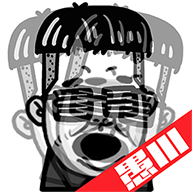 愚公移山4內(nèi)購(gòu)