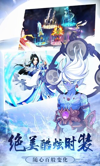 千果游戲平臺凡人修仙