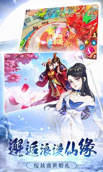 千果游戲凡人修仙手游 v4.12 安卓版 0