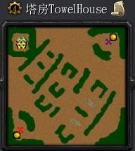塔房TowerHouse1.0_魔獸對(duì)抗地圖