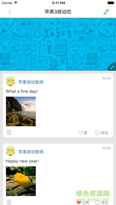 重慶小交警 v3.3.0 官網(wǎng)安卓版 2