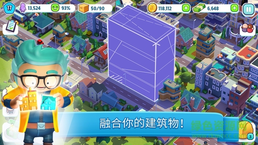 炫動(dòng)城市ios內(nèi)購(gòu) v1.1.1 蘋(píng)果無(wú)限金幣鈔票版 1