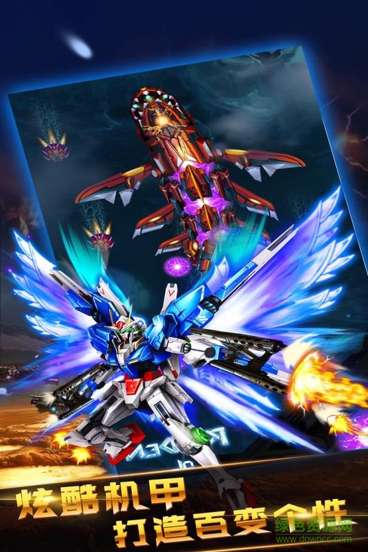 九游版雷神戰(zhàn)記手游 v1.0 安卓版 4