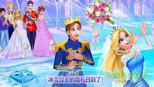 可可冰雪公主婚禮日 v1.6.0 安卓版 0