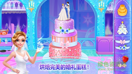 可可冰雪公主婚禮日 v1.6.0 安卓版 2