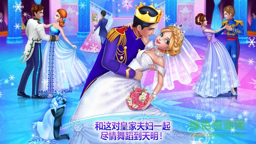 可可冰雪公主婚禮日 v1.6.0 安卓版 3