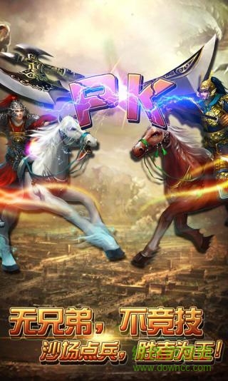 皇帝崛起內(nèi)購 v1.4.00 安卓版 1