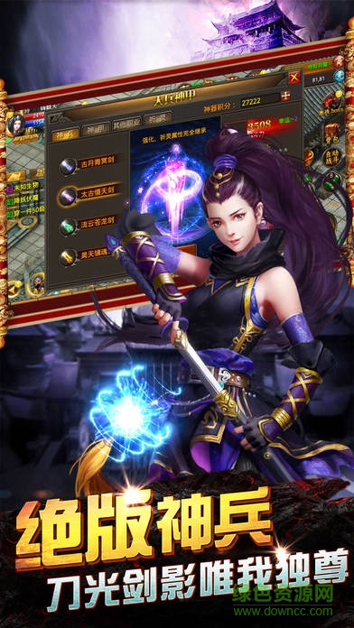 火樹游戲熱血單機1.76 v1.0 安卓版 0