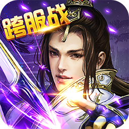 古劍霸天果盤版