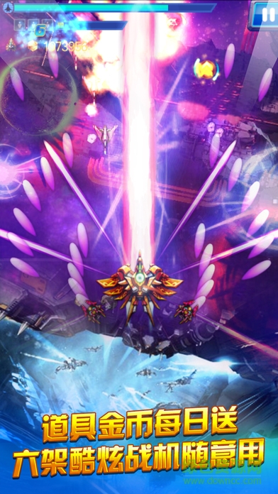 星際飛機雷霆測試服 v1.6.51217 安卓版 1