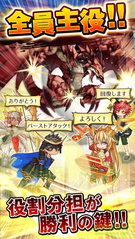 巨龙猎手coop手游