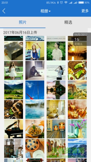 聯(lián)通沃家U盤 v1.5 安卓版 0