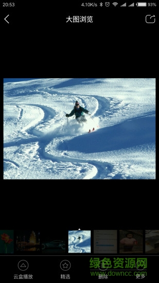 聯(lián)通沃家U盤 v1.5 安卓版 2