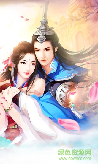 擇天記憶 v1.47.0 安卓版 1