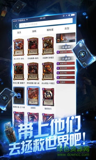 騰訊英雄戰(zhàn)歌掌游寶app v1.0.1 安卓版 1