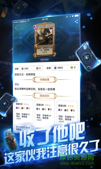 騰訊英雄戰(zhàn)歌掌游寶app v1.0.1 安卓版 2