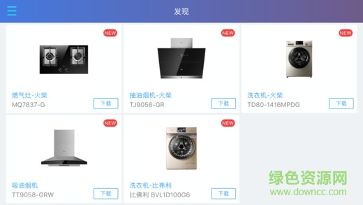 網(wǎng)易洞見(jiàn)ar v2.9.7 安卓版 2