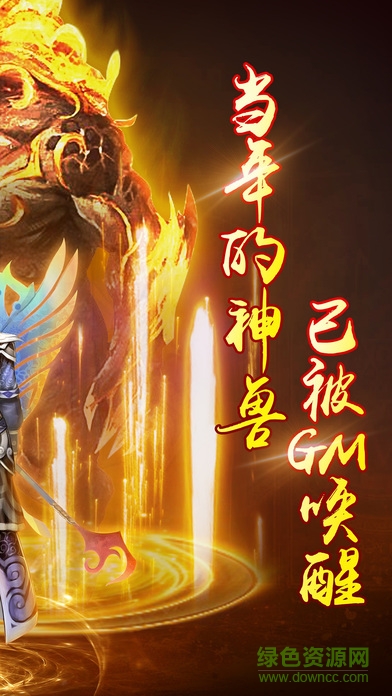 道士與狗 v1.0 官方安卓版 1