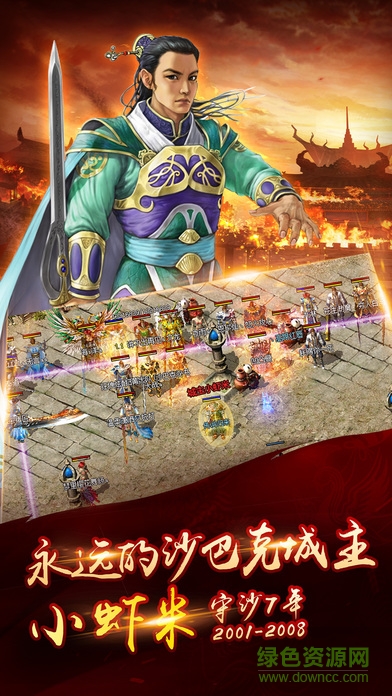 道士與狗 v1.0 官方安卓版 4