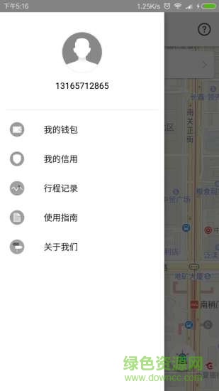圣地單騎 v1.0 安卓版 1