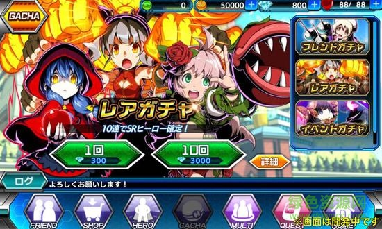 你是英雄對(duì)決(キミヒロ) v1.0 安卓版 0