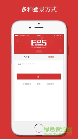 eds会员商城app v1.1.1 安卓版0