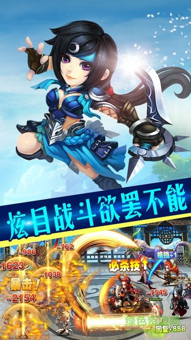 西游取經(jīng)內(nèi)購 v1.1 安卓無限元寶版 4