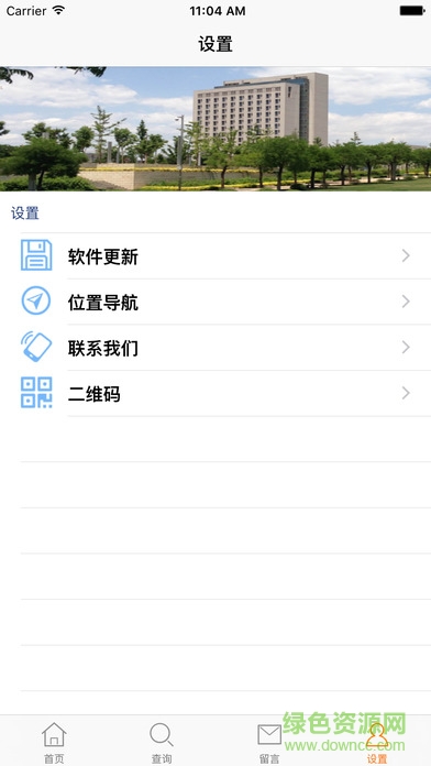 山西招生考試網(wǎng)登錄2017 v0.7 官網(wǎng)安卓版 3
