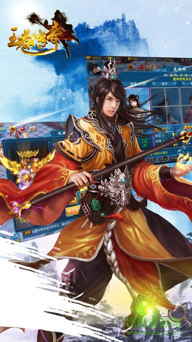 華為王者傳奇手游 v1.0.10.427 官網(wǎng)安卓平臺 0