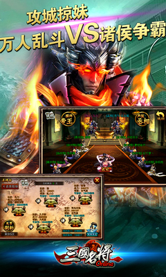 名將三國官網(wǎng)版