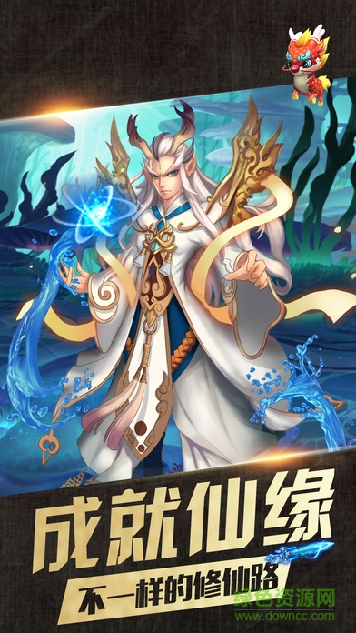 情劍風(fēng)云游戲 v1.2 安卓版 2