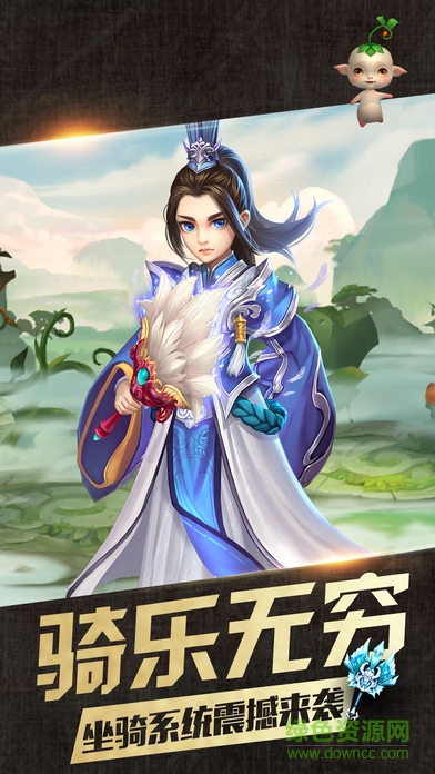 情劍風(fēng)云官網(wǎng)下載