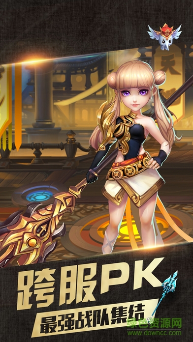 情劍風(fēng)云游戲 v1.2 安卓版 0