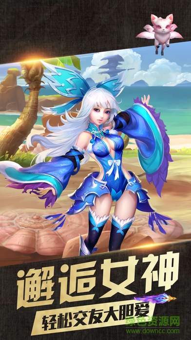 情劍風(fēng)云手游下載