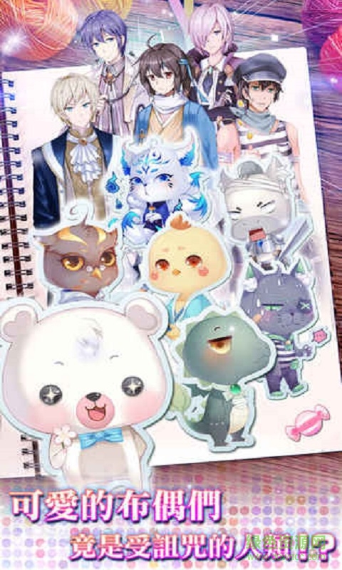 指尖上的愛(ài)麗絲 v1.0 安卓版 0